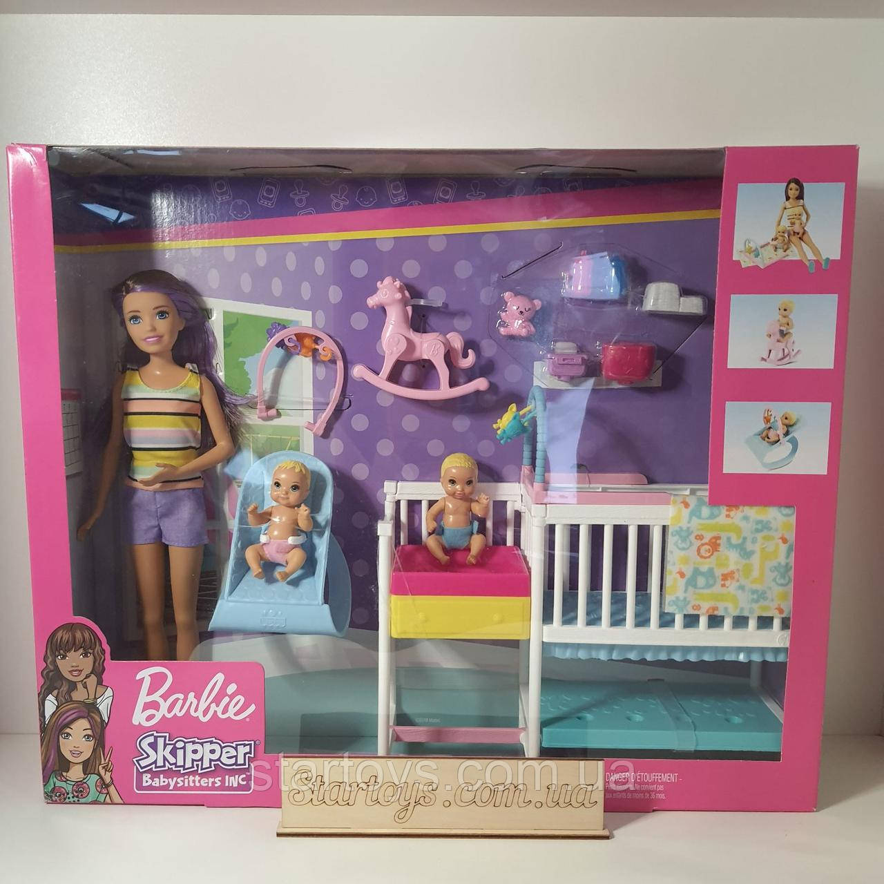 Уцінка Барбі скіпер із ліжечком і двома малюками Barbie Skipper Babysitters Inc Dolls Playset Skipper GFL38