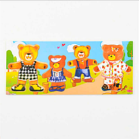Деревянная игрушка Гардероб Мишки Fun Toys 39402