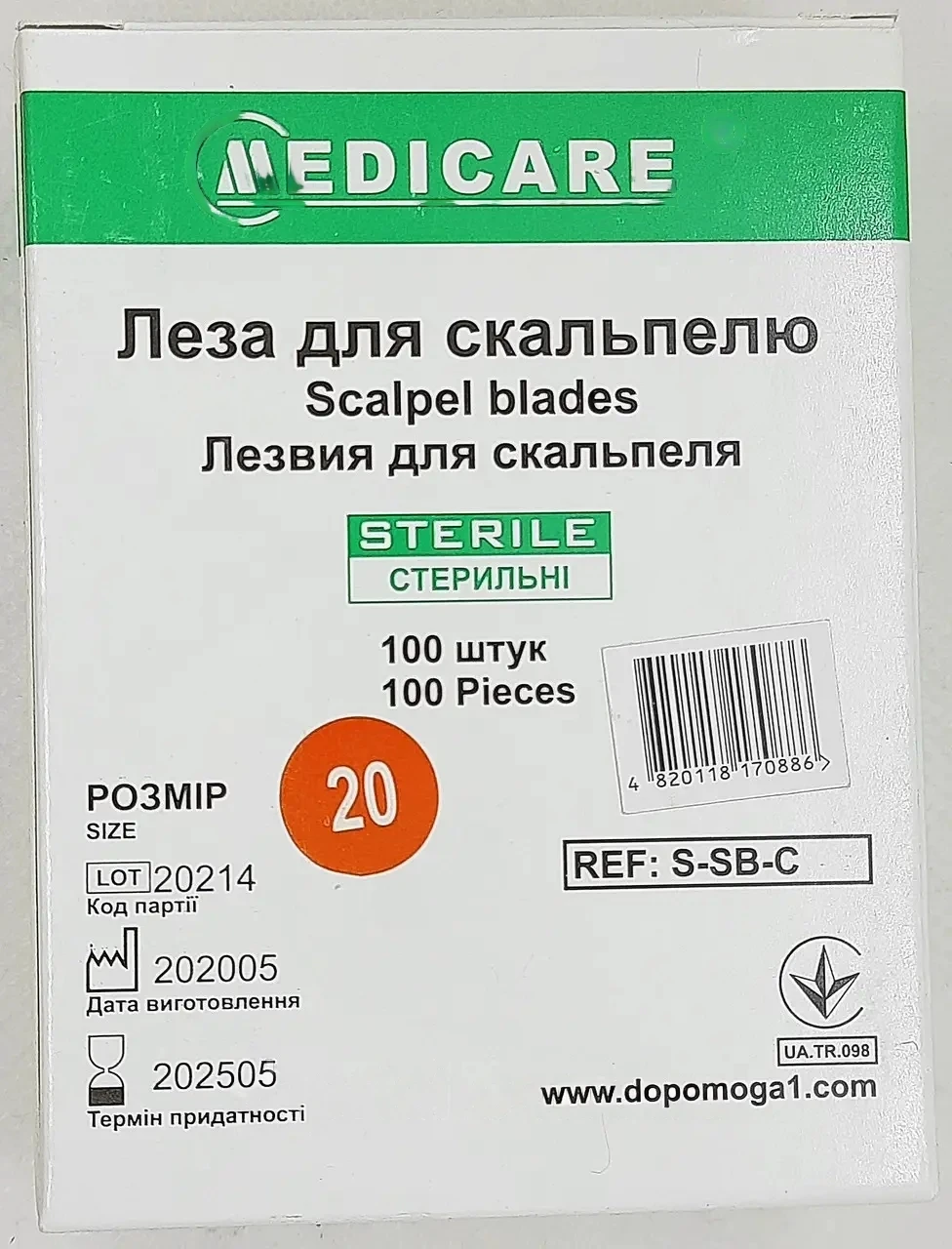 Леза для скальпеля Medicare Розмір 20, (100 шт)