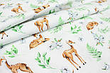 Тканина бавовняна "Косулі в листі" на білому тлі №928, фото 4