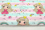 Тканина бязь "Принцеси на смужках" № 3005, фото 7
