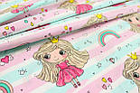 Тканина бязь "Принцеси на смужках" № 3005, фото 5