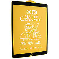 CERAMICS FILM 9D МАТОВЕ APPLE IPAD PRO | IPAD AIR3 10.5" (2019) ЧОРНИЙ