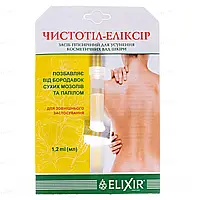 ЗАСІБ ГІГІЄНІЧНИЙ ДЛЯ УСУНЕННЯ КОСМЕТИЧНИХ ВАД ШКІРИ "ЧИСТОТІЛ-ЕЛІКСІР" 1.2 мл №1