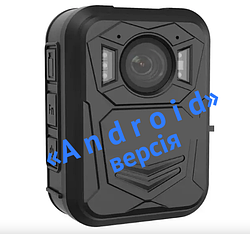 Нагрудна камера поліцейська Protect R-07, Android — версія
