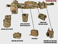 Тактический пояс-разгрузка РПС YAKEDA MULTICAM с ремнем, подсумками и стропами MOLLE Мультикам
