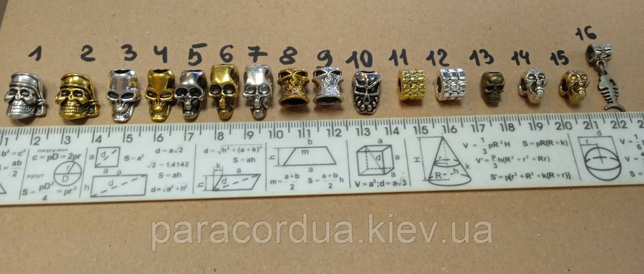 Бусина для браслетів із паракорду