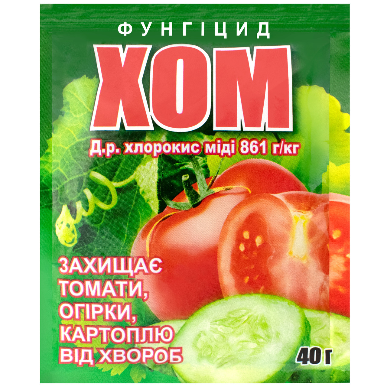 Фунгицид ХОМ 40 г - купить по лучшей цене в Днепропетровской области от ...