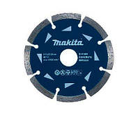 Алмазный диск Makita по бетону сегмент 125х22.23 мм