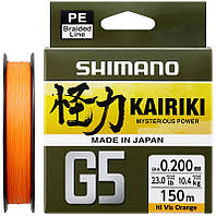 Шнур Shimano Kairiki G5 (Hi-Vis Orange) 150m 0.17mm 6.9kg