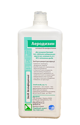 Засіб дезінфікуючий Аеродизин, 1000 мл, фото 1