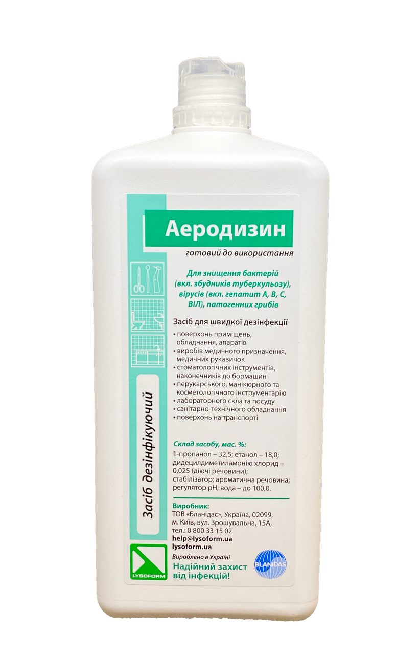Засіб дезінфікуючий Аеродизин, 1000 мл
