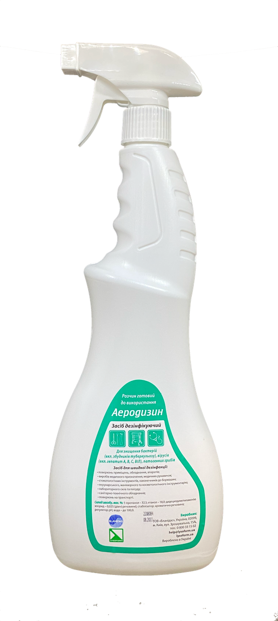 Засіб дезінфікуючий Аеродизин з дозуючим тригером, 1000 мл