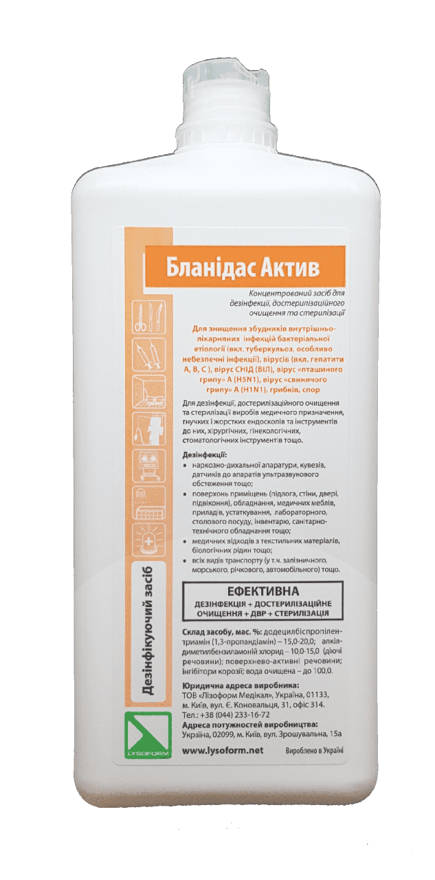 Купить Средство дезинфицирующее Бланидас Актив, 1000 мл в Николаеве от ...