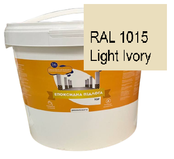 Епоксидна наливна підлога 10 кг на 30 м2 слонова кістка, фото 2