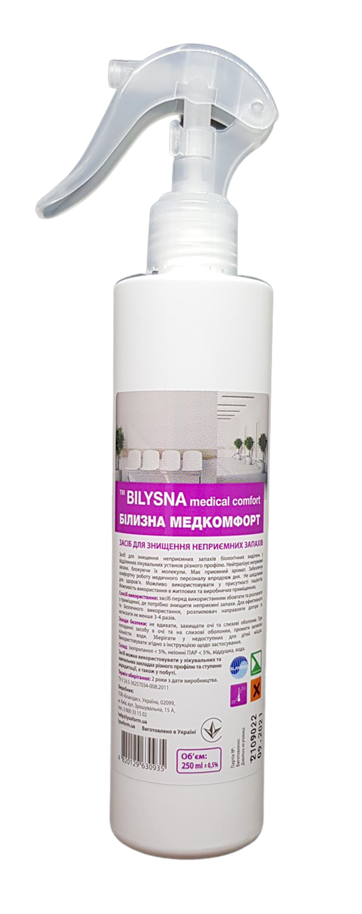 Білизна медкомфорт (Bilysna medical comfort), 250 мл