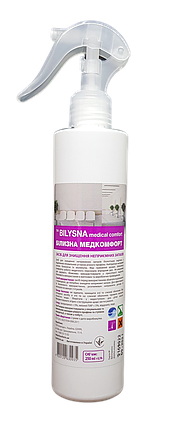 Білизна медкомфорт (Bilysna medical comfort), 250 мл, фото 1
