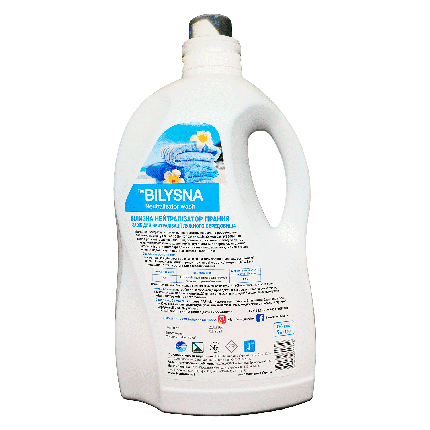 Білизна нейтралізатор прання (Bilysna neutralizator wash), 5000 мл, фото 1