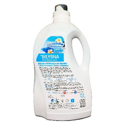 Білизна нейтралізатор прання (Bilysna neutralizator wash), 5000 мл, фото 2