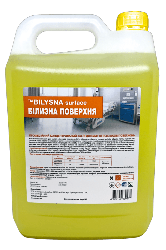 Білизна поверхня (Bilysna surface), 5000 мл