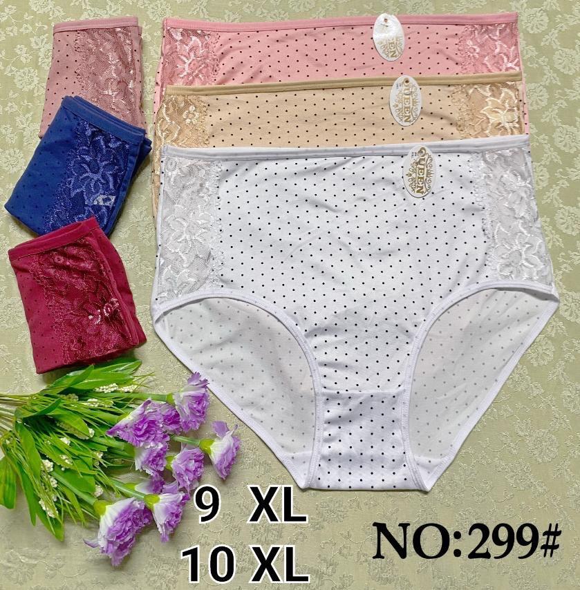 Трусики жіночі бавовняні 9XL-10XL (від 12 шт.)