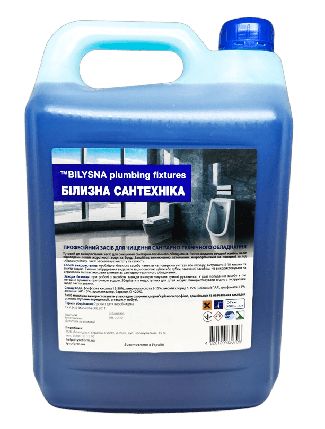 Білизна сантехніка (Bilysna plumbing fixtures), 5000 мл, фото 1