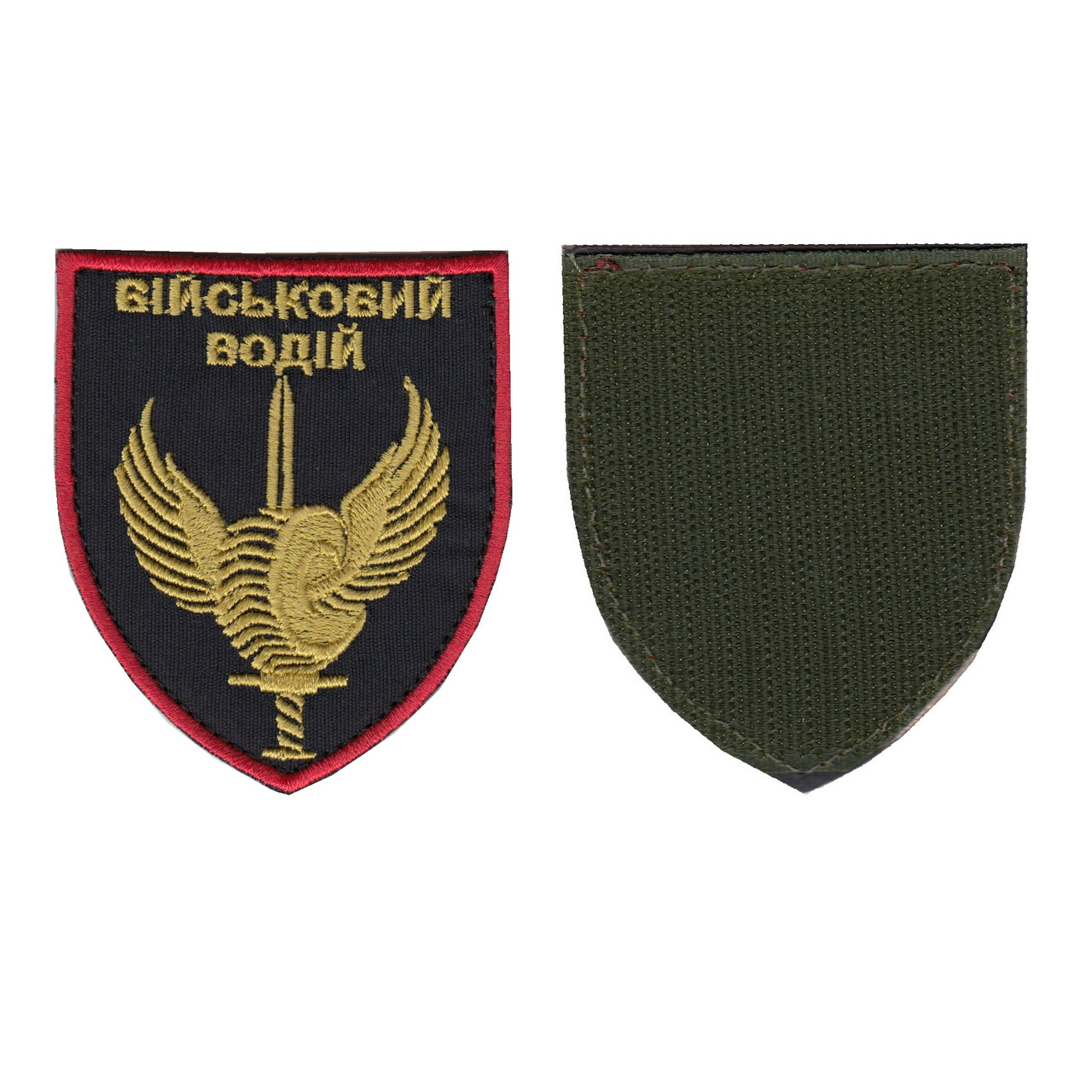 Шеврон військовий / армійський, військовий водій, на липучці, на чорному, ЗСУ. 7см * 8см