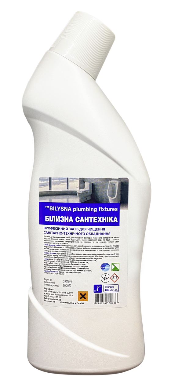 Білизна сантехніка (Bilysna plumbing fixtures), 800 мл