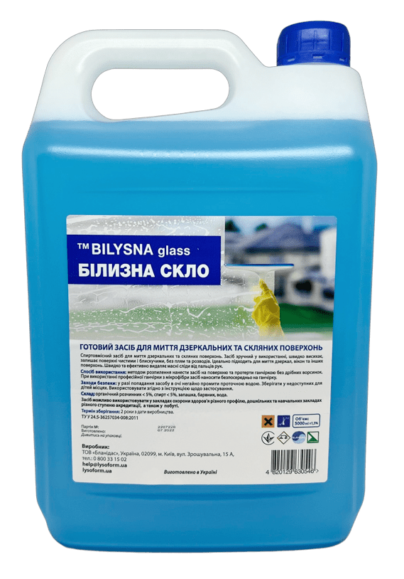 Білизна скло (Bilysna glass), 5000 мл