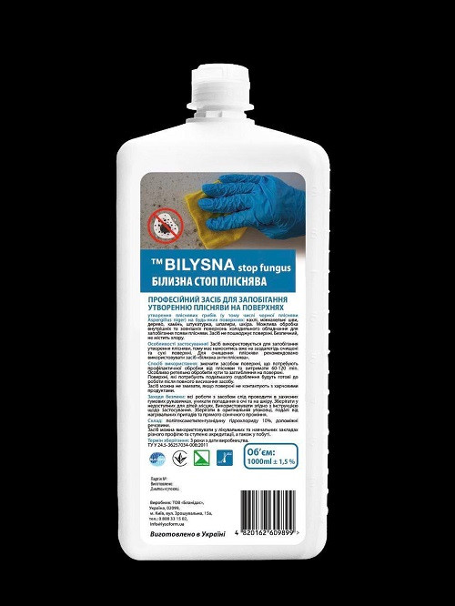 Засіб від плісняви Білизна СТОП пліснява (Bilysna STOP fungus), 1000 мл