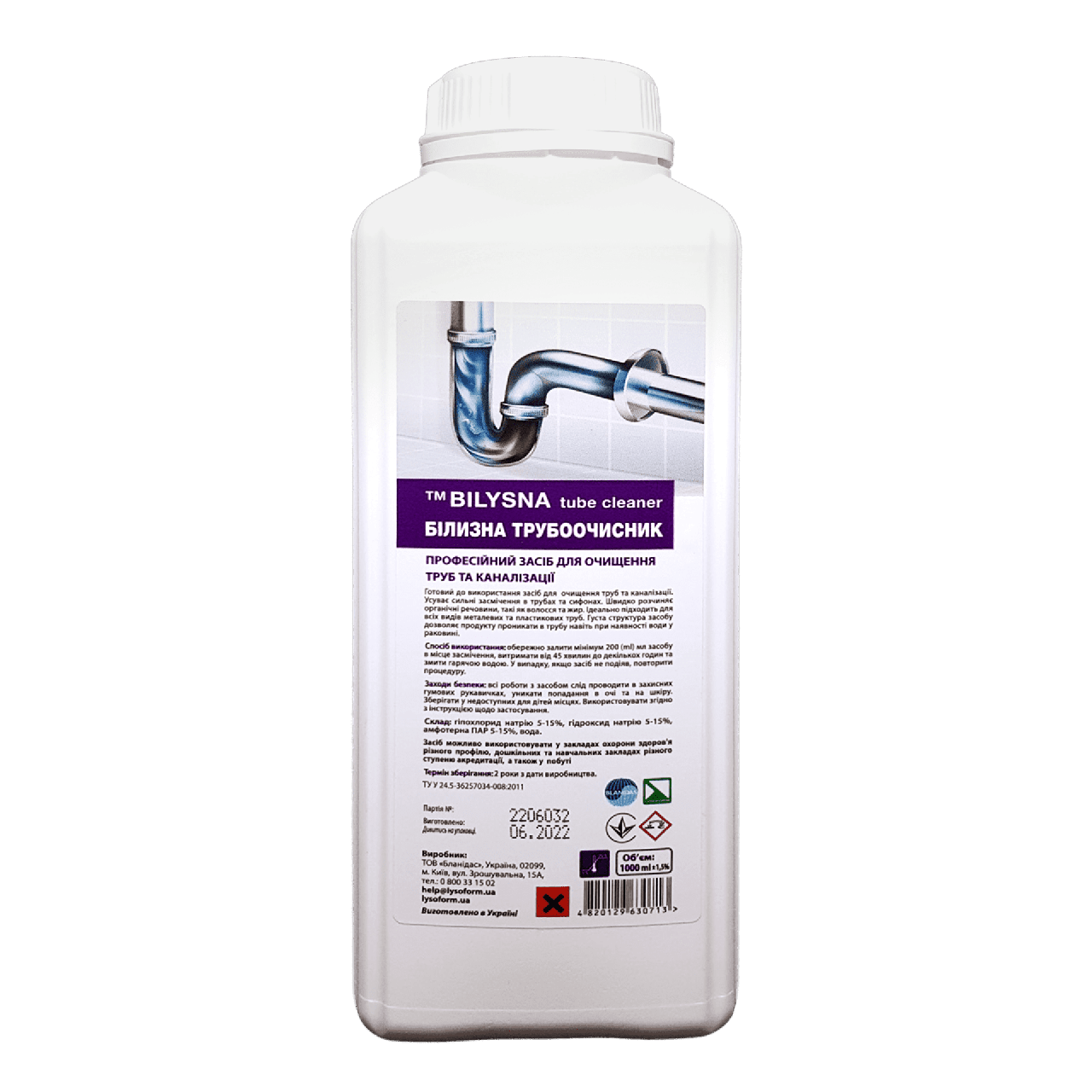Білизна трубоочисник (Bilysna tube cleaner), 1000 мл