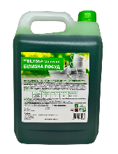 Білизна посуд, 5 л