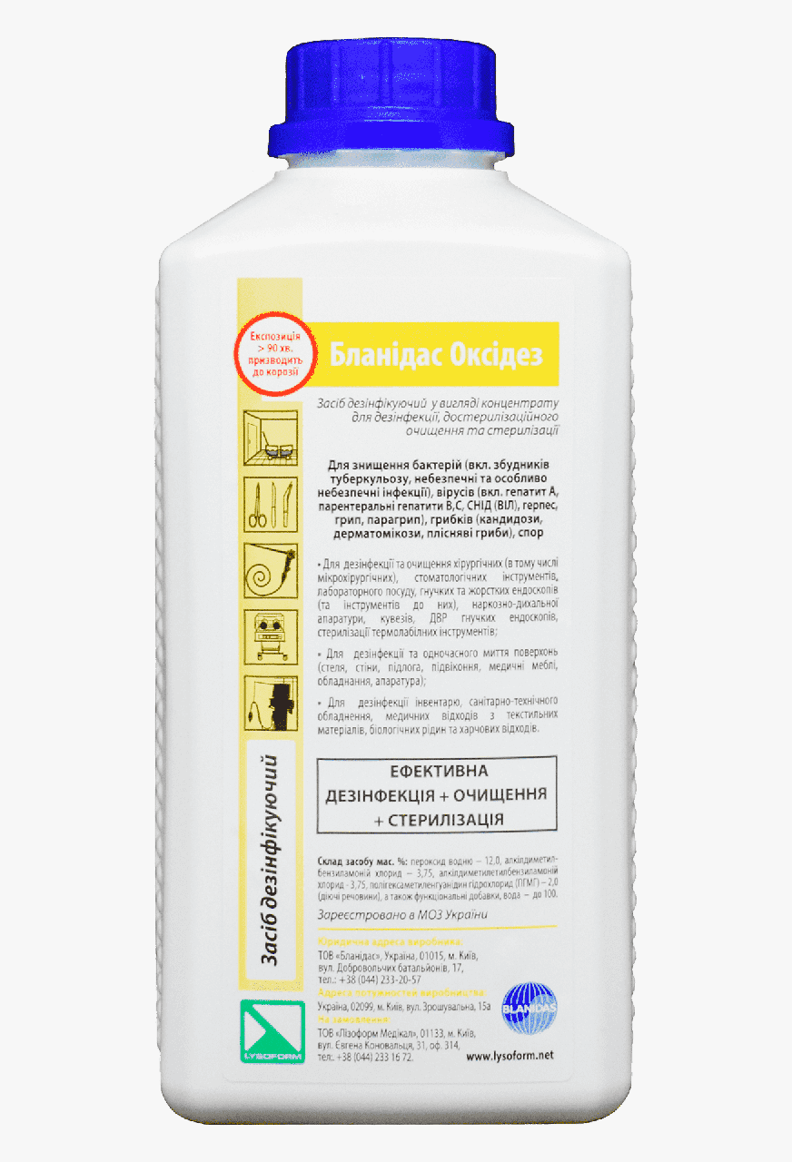 Засіб дезінфікуючий Бланідас Оксідез (Blanidas Oxides), 1000 мл