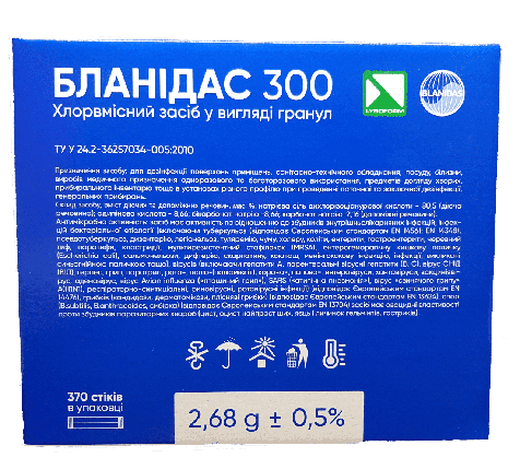 Засіб дезінфікуючий "Бланідас 300 (Blanidas 300)" гранули, 370 стіків по 2,68 г, фото 2