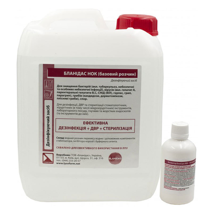 Засіб дезінфікуючий Бланідас НОК (Blanidas NOK), 5000 мл + активатор, 50 мл, фото 1