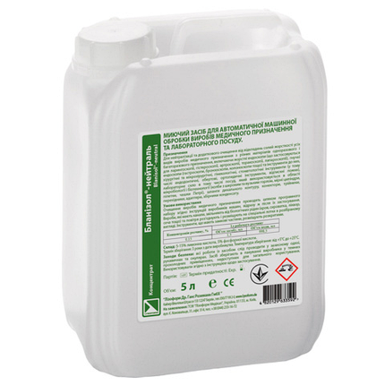 Бланізол-Нейтраль (Blanisol-neutral), 5000 мл, фото 1