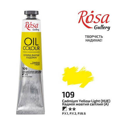 Фарба олійна "Кадмій жовтий світлий" ROSA Gallery 45 мл, фото 2