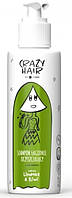 Шампунь для нежной очистки кожи головы и волос лайм и киви HiSkin Crazy Hair 300 мл