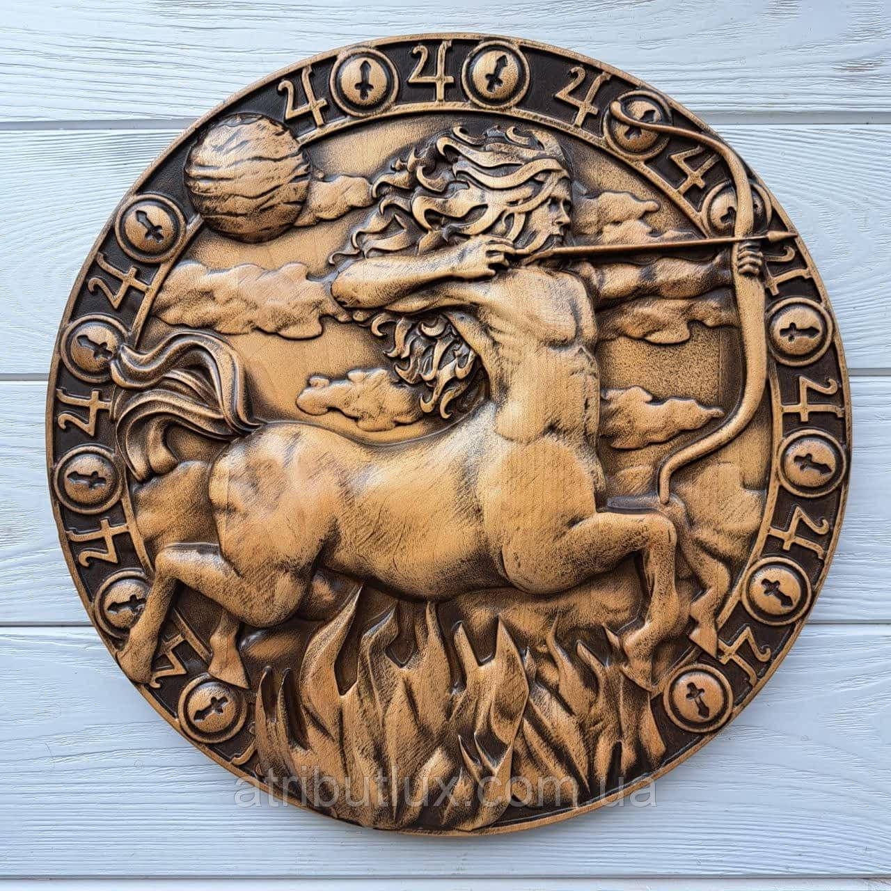 Барельєф "Знак зодіаку Стрілець"