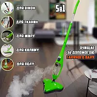 Швабра парова 5 в 1 пароочисник електрошвабра універсальна H2O Steam Cleaner Mop X5 Зелена