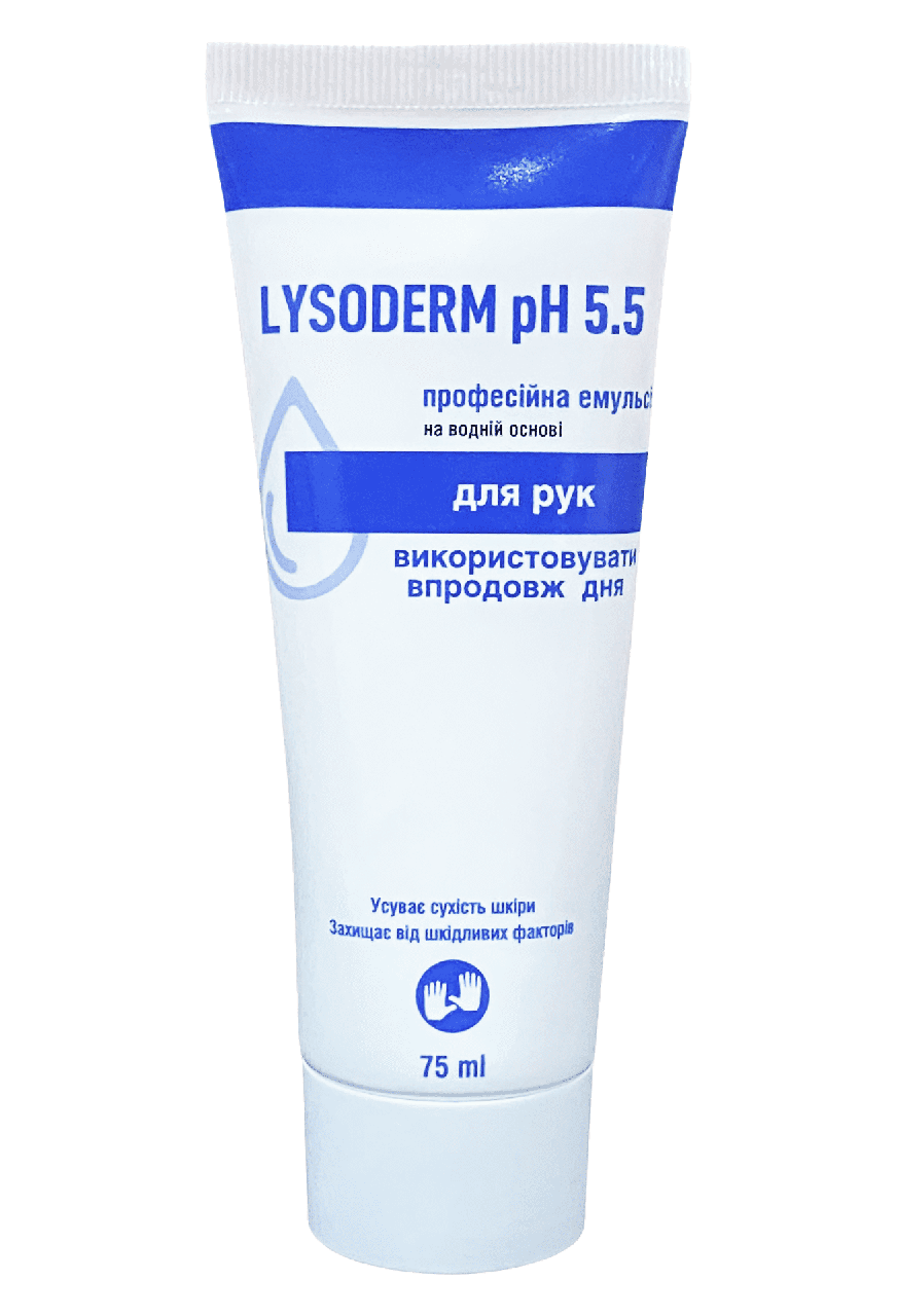 Крем косметичний для шкіри рук та тіла Лізодерм рН 5,5 (Lysoderm pН 5,5), 75 мл