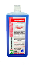 Засіб дезінфікуючий Лізоформін 3000 (Lysoformin 3000), 1000 мл