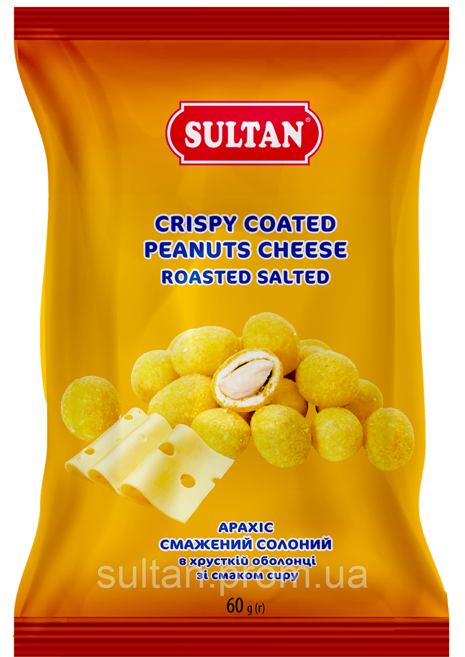 Арахіс Sultan Смажений Солоний в Хрусткій Оболонці Зі Смаком Сиру 60 Г ...
