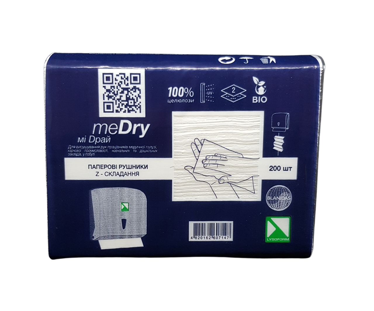 Рушники паперові «meDry» (міДрай), 200 шт в уп.