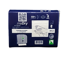 Рушники паперові «meDry» (міДрай), 200 шт в уп.