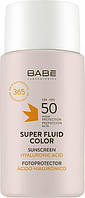 Крем-флюид солнцезащитный BB с тонирующим эффектом для всех типов кожи Babe Laboratorios Super Fluid Color, 50