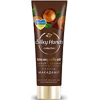 Крем для рук Silky hands роскошь макадамии 72мл