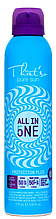 ALL IN ONE 50/50+*/50++* SUNCARE PLUS Сонцезахисний спрей для чутливої шкіри посилений, 175 мл