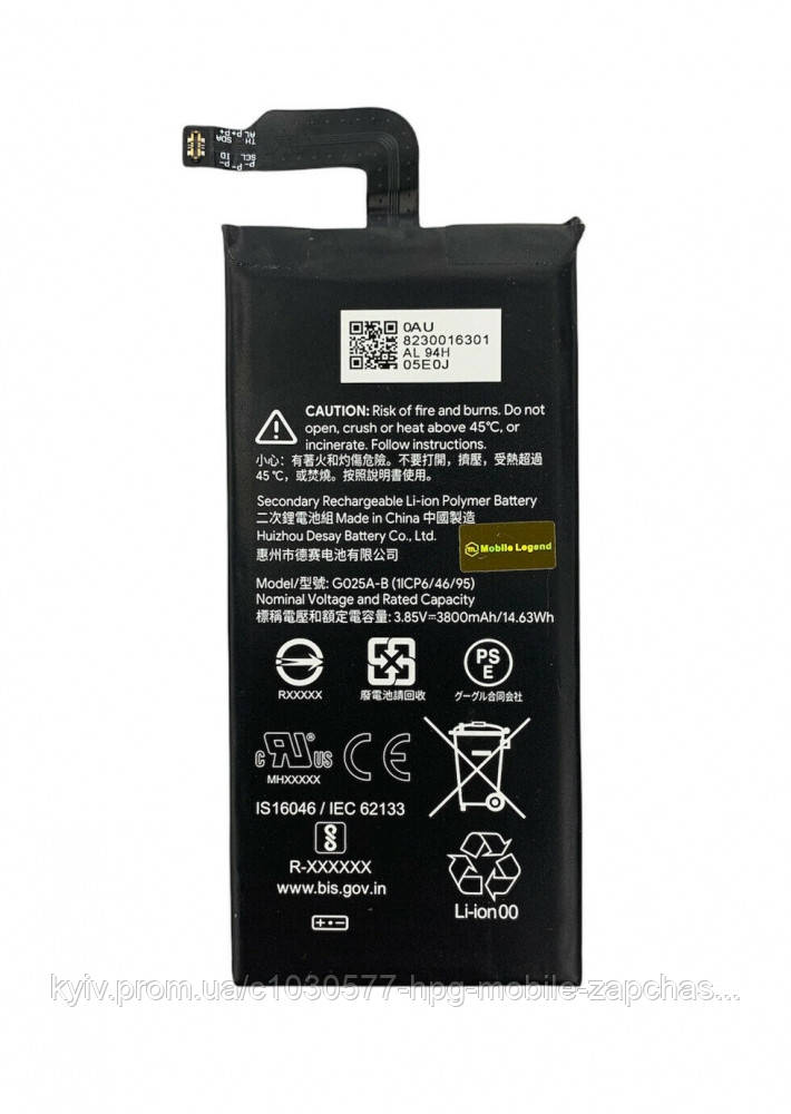 Батарея (акб, акумулятор) для Google Pixel 5 XL G025A-B оригінал, фото 1