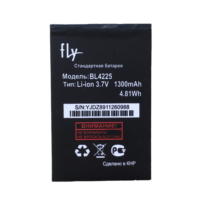Аккумулятор Fly BL4225 (Fly DS107/DS120/E134/E151) (1300mAh)